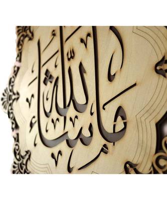 Islamic Wooden Home D  Cor Wall Hanging Allah & Mohammad (Saw)18.5 * 18.5 Inches 4