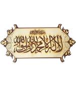 Islamic Wooden Home D  cor Wall Hanging Kalma 7.5 * 19 Inches
