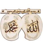 Islamic Wooden Home D  Cor Wall Hanging Two Mango Allah & Mohammad (Saw) 7 * 10 Inches