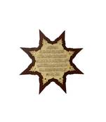 Islamic Wooden Home D  Cor Wall Hanging Star 14 * 14 Inches (Ayat Al Kursi)