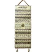 Islamic Wooden Home D  Cor Wall Hanging Name Of Allah The Almighty 28 * 10 Inches