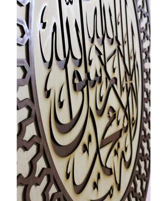 Islamic Home D  Cor Kalam E Pak Wall Hanging Frame 23 * 18 Inchs 3
