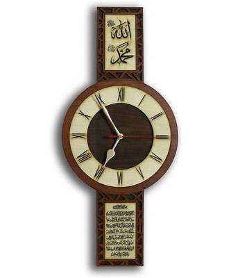 Islamic Home D  Cor Wall Clock Allah Mohammad 18 * 8 Inchs (Allah Mohammad Ayat Al Kursi) 1