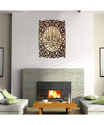 Home D  Cor New Big Takhti"Kalma E Pak" 27 * 19 Inch Wall Hanging    2