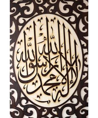 Home D  Cor New Big Takhti"Kalma E Pak" 27 * 19 Inch Wall Hanging    5