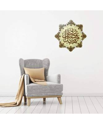 Home D  Cor Round Takthi"Haza Minn Fazle Rabbi"19 * 19 Inch Wall Hanging    2