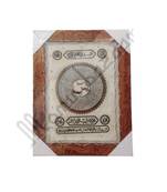 Gaot Skin Calligraphy Frame Islamic Tugra Surah E Yaseen/Yaseen Shareef Islamic Wall Frame 17.5Inch * 13.5 Inch
