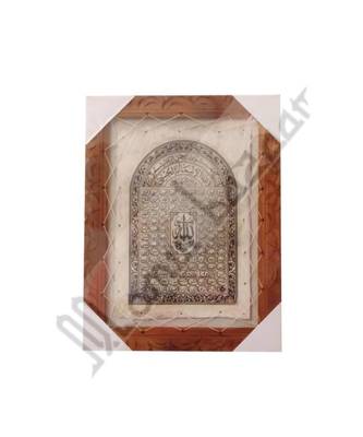 Gaot Skin Calligraphy Frame Islamic Tugra Name Of Allah Subhanahu Wa Ta`Ala Islamic Wall Frame 17.5Inch * 13.5 Inch 1