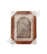 Gaot Skin Calligraphy Frame Islamic Tugra Name Of Allah Subhanahu Wa Ta`Ala Islamic Wall Frame 17.5Inch * 13.5 Inch