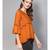 Marmalade Flared Top