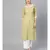 Sage Green Gold Print Kurta Set