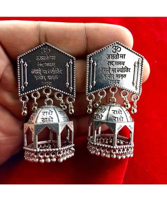 Beautiful Oxodized Earrings with Carved Mantras. 1