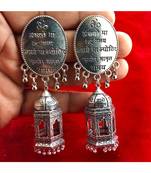 Beautiful Oxodized Earrings with Carved Mantras.