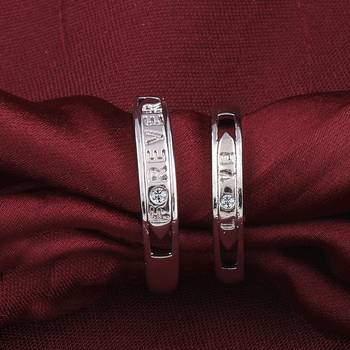 Silverplated Elegant Love  Solitaire His And Her Adjustable Proposal Diamond Couple Ring For Men And Women Jewellery 1