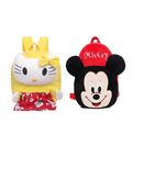 Lychee bags Combo of Kids School Bags 