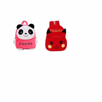 Lychee bags Combo of Kids School Bags  1
