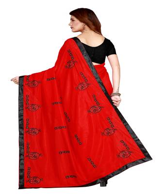 Red printed silk saree with blouse 2
