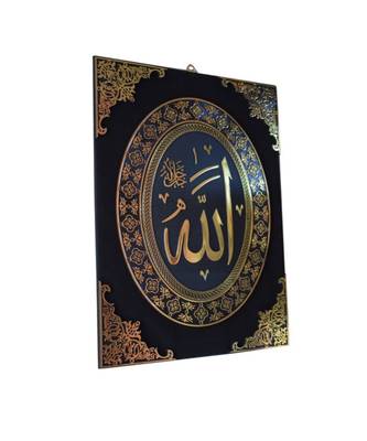 Islamic Wall Frame Muslim Home D  Cor Velevt Coated Frame Allah 16 Inch * 12 Inch 3