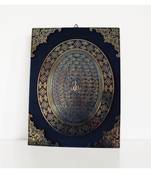 Islamic Wall Frame Muslim Home D  Cor Velevt Coated Frame Name Of Allah 16 Inch * 12 Inch