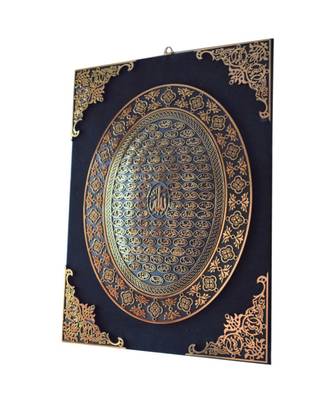 Islamic Wall Frame Muslim Home D  Cor Velevt Coated Frame Name Of Allah 16 Inch * 12 Inch 3