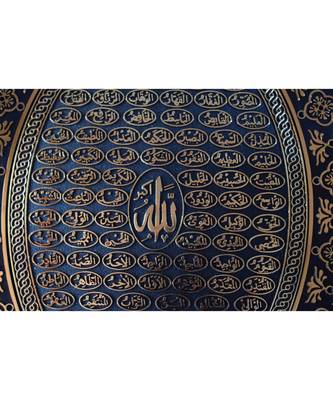 Islamic Wall Frame Muslim Home D  Cor Velevt Coated Frame Name Of Allah 16 Inch * 12 Inch 4