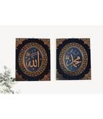 Islamic Wall Frame Muslim Home D  Cor Velevt Coated Frame Allah Mohammad Saw Pack Of 2   16 Inch * 12 Inch