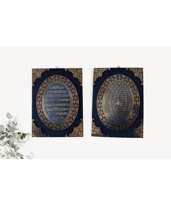 Islamic Wall Frame Muslim Home D  Cor Velevt Coated Frame Name Of Allah & Ayat Al Kursi Pack Of 2   16 Inch * 12 Inch 1
