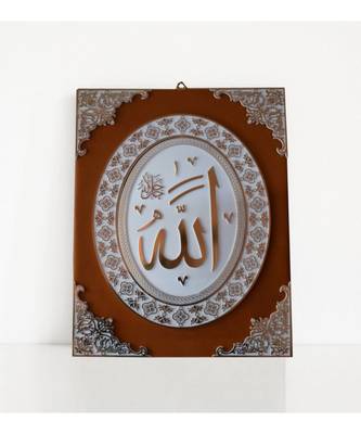 Islamic Wall Frame Muslim Home D  Cor Velevt Coated Frame Allah   16 Inch * 12 Inch 1