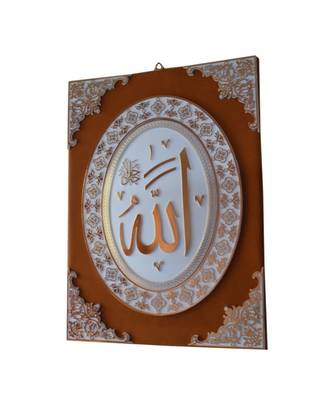 Islamic Wall Frame Muslim Home D  Cor Velevt Coated Frame Allah Mohammad Saw Pack Of 2 16 Inch * 12 Inch 5