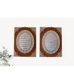 Islamic Wall Frame Muslim Home D  Cor Velevt Coated Frame Name Of Allah & Ayat Al Kursi Pack Of 2 16 Inch * 12 Inch