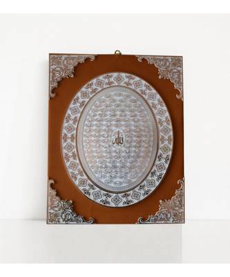 Islamic Wall Frame Muslim Home D  Cor Velevt Coated Frame Name Of Allah & Ayat Al Kursi Pack Of 2 16 Inch * 12 Inch 2