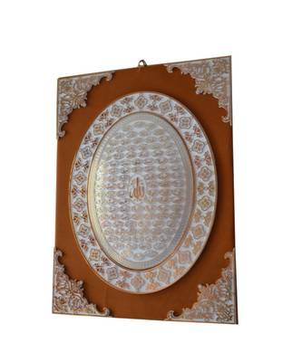 Islamic Wall Frame Muslim Home D  Cor Velevt Coated Frame Name Of Allah & Ayat Al Kursi Pack Of 2 16 Inch * 12 Inch 5