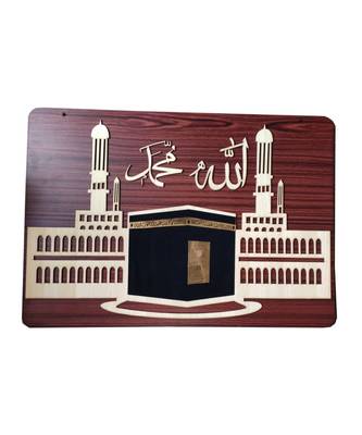 Islamic Home D  Cor Mecca Islamic Wall Frame Hanging 28 Inch * 19 Inch 1