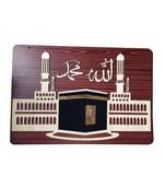 Islamic Home D  Cor Mecca Islamic Wall Frame Hanging 28 Inch * 19 Inch