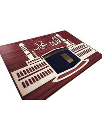 Islamic Home D  Cor Mecca Islamic Wall Frame Hanging 28 Inch * 19 Inch 5
