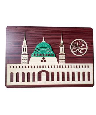 Islamic Home D  Cor Medina Islamic Wall Frame Hanging 28 Inch * 19 Inch 1