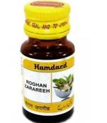 Hamdard Roghan Zarareeh 10ml Hair Oil  (10 ml)