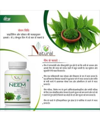 NATURAL Neem Boost Immune System Capsules Pack of 3  (180 No) 5