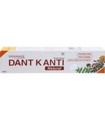 Patanjali Dant Kanti Natural Toothpaste  (200 g)