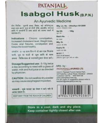 Patanjali Isabgol Husk Plain Powder  (100 g) 3