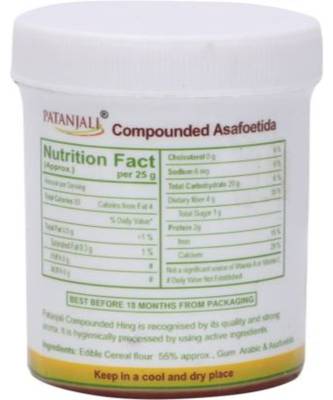 Patanjali Hing  (25 g) 2
