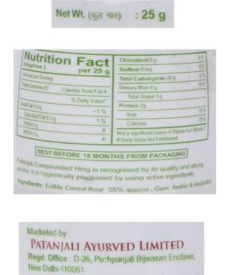 Patanjali Hing  (25 g) 3
