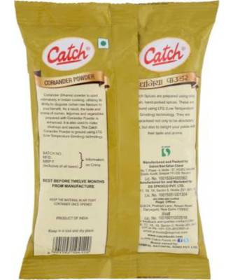 Catch Coriander Powder  (100 g) 2