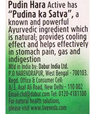 Dabur Pudin Hara Active Pudina Drink  (30 ml) 3