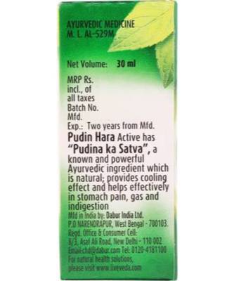 Dabur Pudin Hara Active Pudina Drink  (30 ml) 5