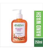 Dhathri Anti-Bacterial Turmeric Hand Wash