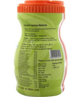 Patanjali Chyawanprash  (1 kg) 2