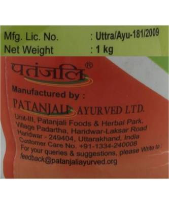 Patanjali Chyawanprash  (1 kg) 4