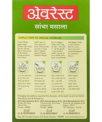 Everest Sambhar Masala, 100g Carton 2