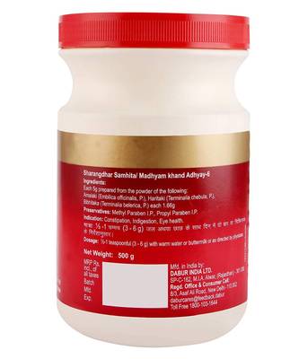 Dabur Triphala Churna Ayurvedic Remedy for Gastro Intestinal Health - 500 g 2